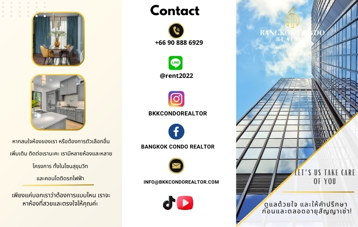 BEST DEAL🔥ให้เช่า📌เอชคิว ทองหล่อ (Line:@rent2022) ห้องสวยม๊ากกก